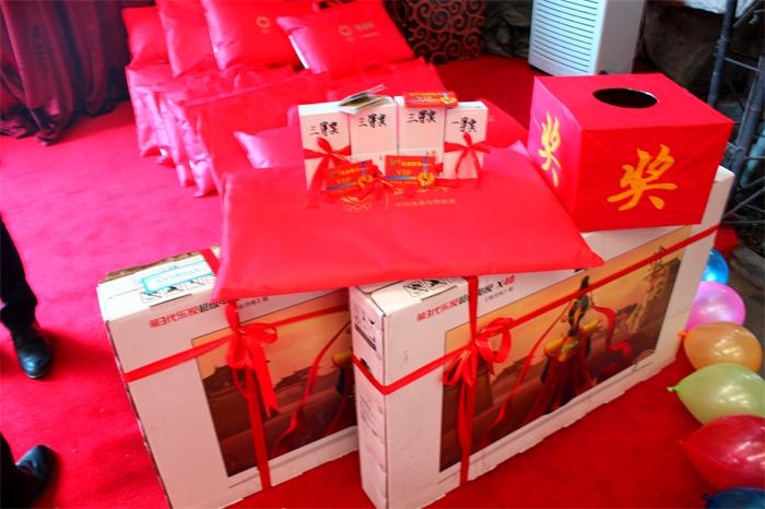 江蘇林輝塑料制品有限公司年會獎品 江蘇林輝塑料制品有限公司年會獎品