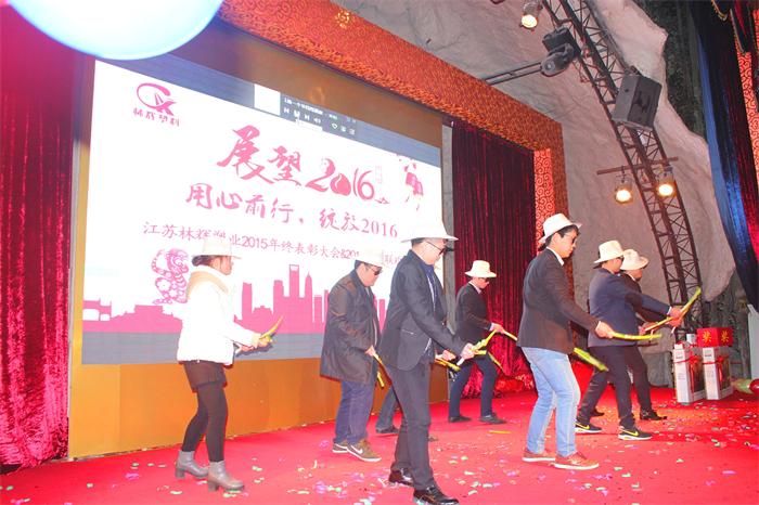 江蘇林輝塑料制品有限公司活動 江蘇林輝塑料制品有限公司活動