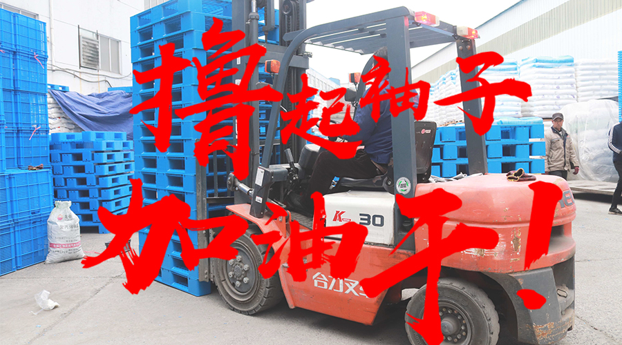 擼起袖子加油干1.jpg 擼起袖子加油干1.jpg