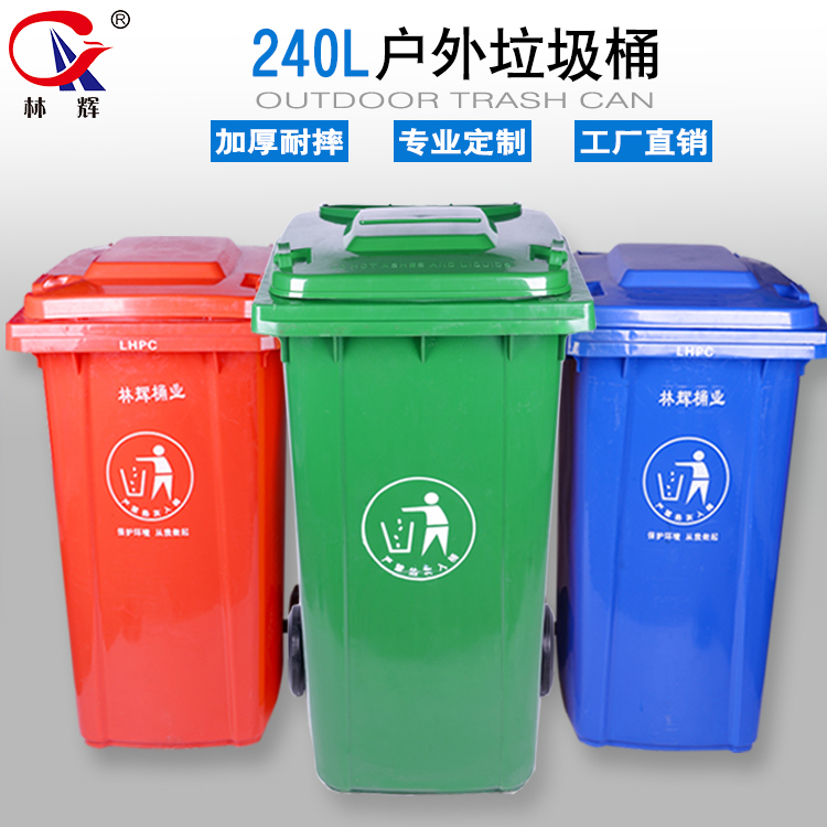 800x800 240L垃圾桶主圖.jpg 800x800 240L垃圾桶主圖.jpg