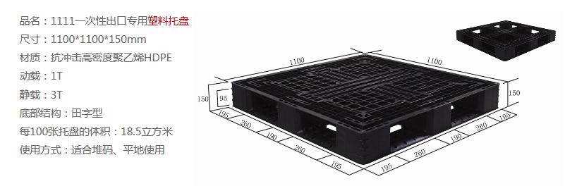 微信截圖_20180611103213.png 微信截圖_20180611103213.png