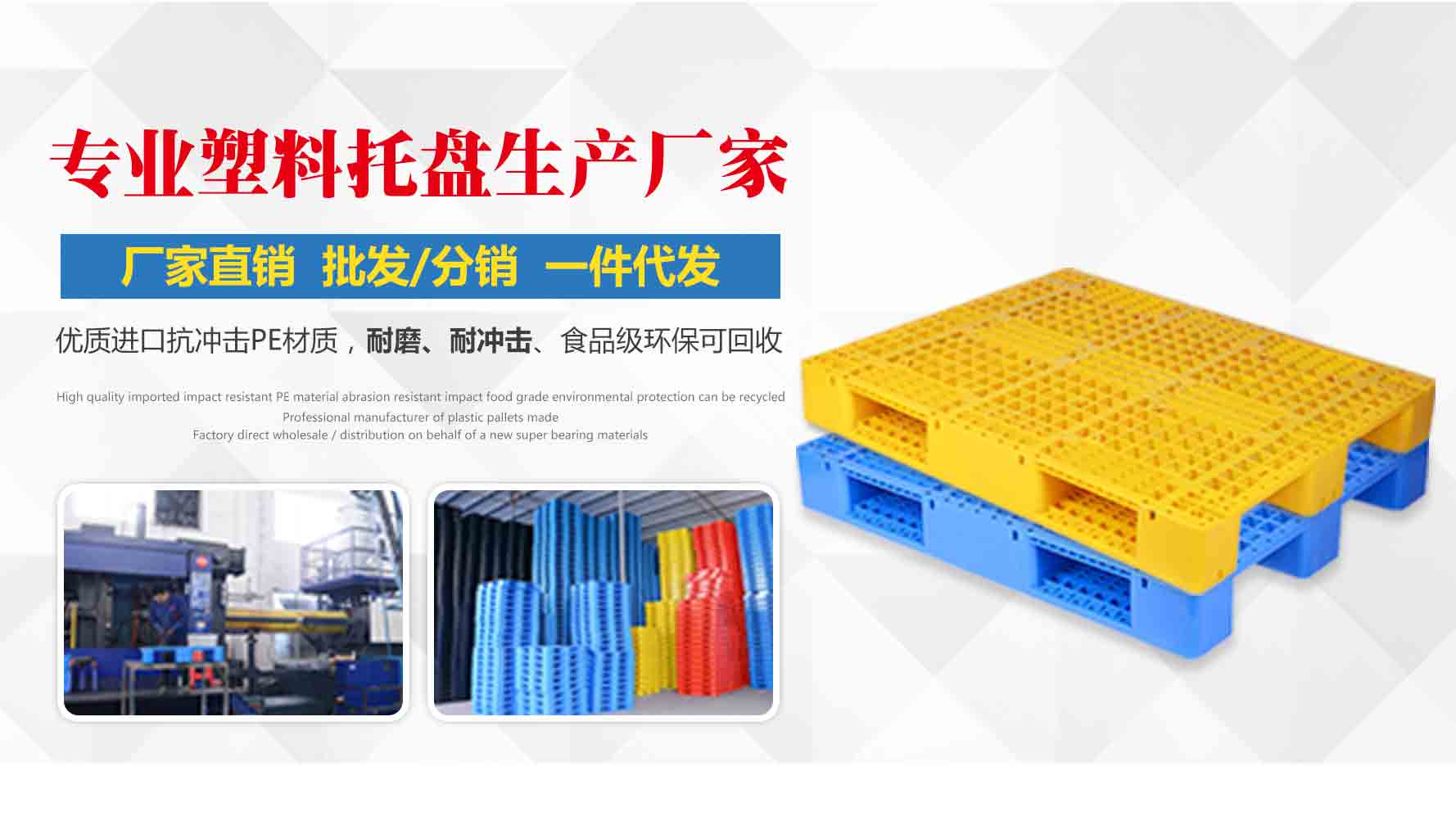 塑料托盤_02.jpg 塑料托盤_02.jpg