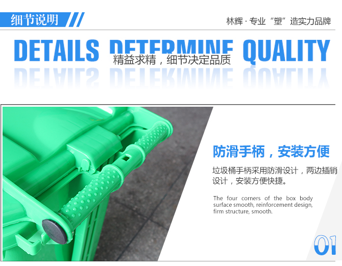 60L腳踏垃圾桶 60L腳踏垃圾桶