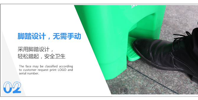 60L腳踏垃圾桶 60L腳踏垃圾桶