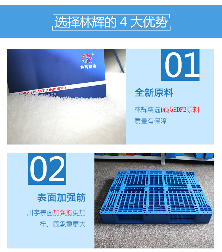 塑料托盤_09.jpg 塑料托盤_09.jpg