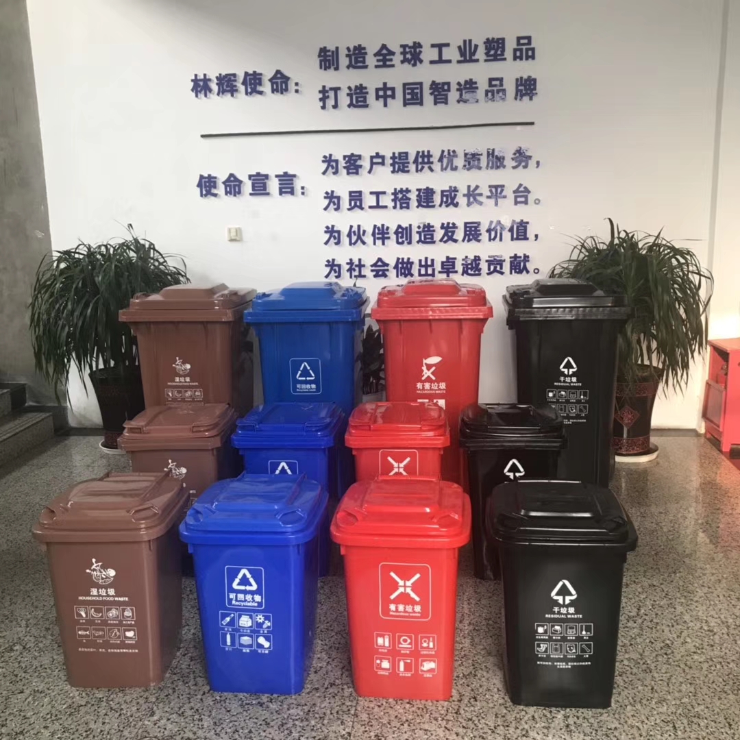 分類垃圾桶合集 分類垃圾桶合集