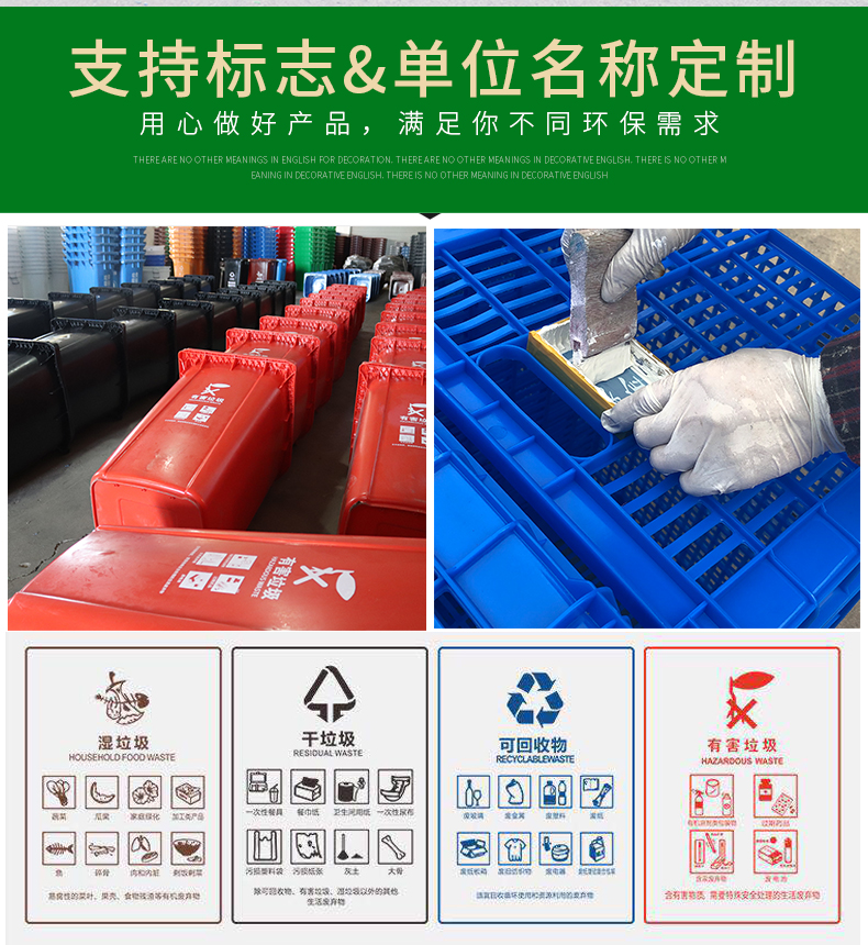 干濕分類垃圾桶詳情頁_03.jpg 干濕分類垃圾桶詳情頁_03.jpg