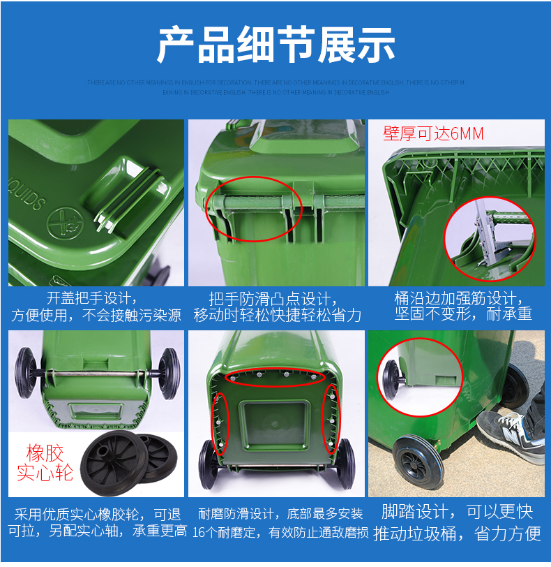 干濕分類垃圾桶詳情頁_11.jpg 干濕分類垃圾桶詳情頁_11.jpg