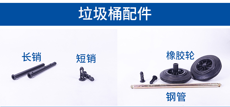 干濕分類垃圾桶詳情頁_12.jpg 干濕分類垃圾桶詳情頁_12.jpg