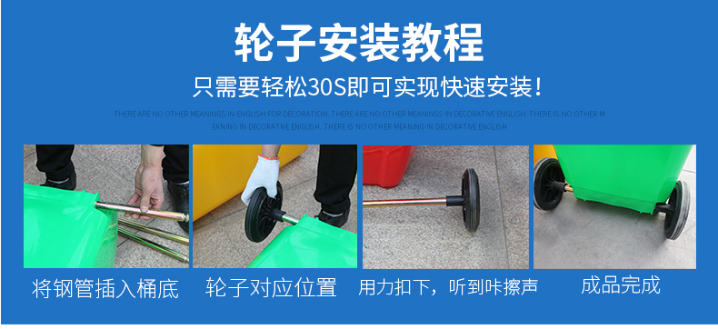 干濕分類垃圾桶詳情頁_13.jpg 干濕分類垃圾桶詳情頁_13.jpg