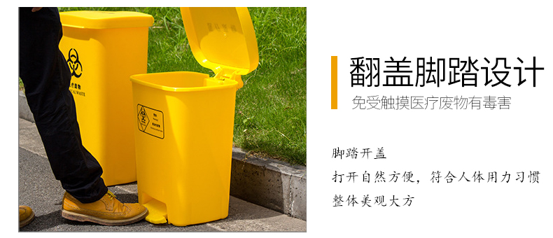 醫(yī)療衛(wèi)生專用垃圾桶鏈接_06.jpg 醫(yī)療衛(wèi)生專用垃圾桶鏈接_06.jpg