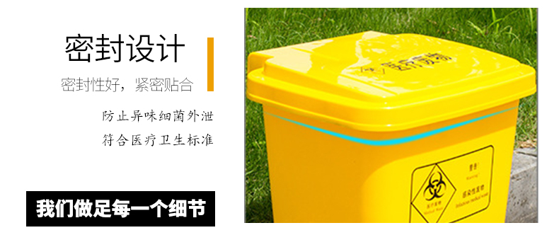 醫(yī)療衛(wèi)生專用垃圾桶鏈接_07.jpg 醫(yī)療衛(wèi)生專用垃圾桶鏈接_07.jpg