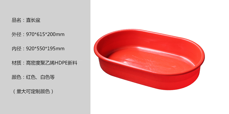 直長盆.jpg 直長盆.jpg