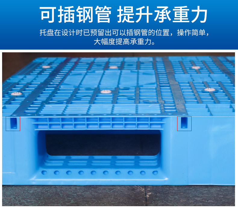 1212高腳塑料托盤1_03.jpg 1212高腳塑料托盤1_03.jpg