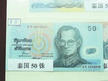 【塑料趣聞】多國印發(fā)塑料鈔票，稱洗衣機(jī)洗不爛