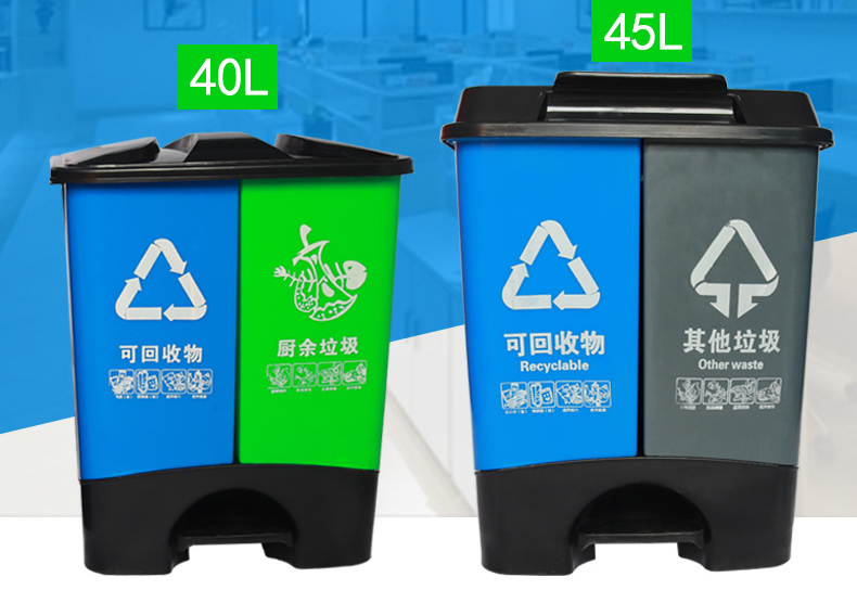 新動態(tài) | 40L、45L腳踏分類垃圾桶全新上線~