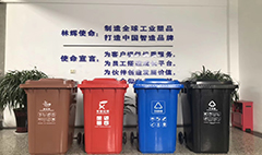 下半年你會(huì)垃圾分類就是引領(lǐng)時(shí)尚的弄潮兒！