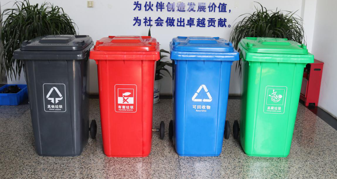 垃圾分類新時代，林輝分類垃圾桶暢銷售賣！