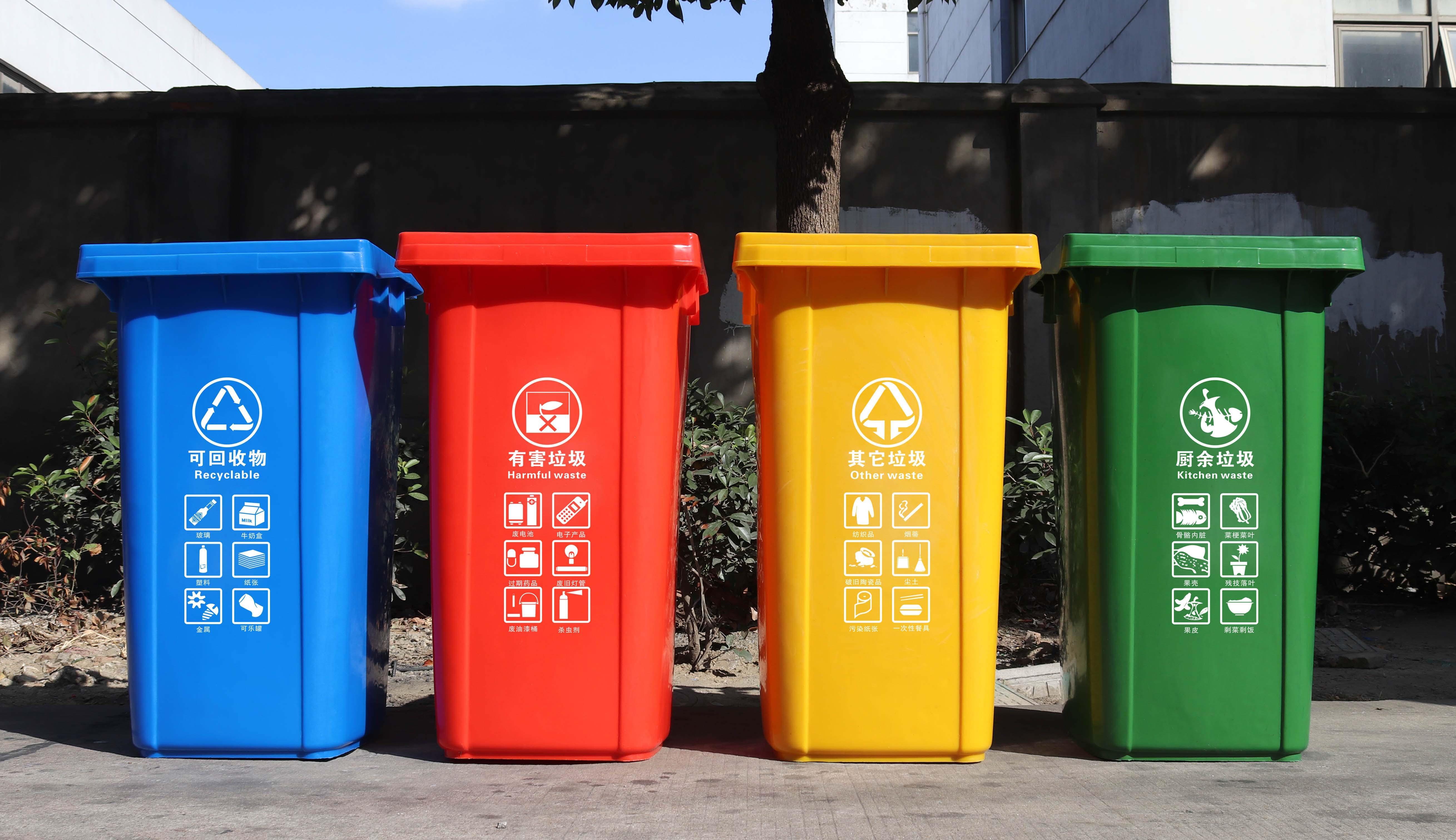 垃圾桶熱線，垃圾分類可獎30萬元！