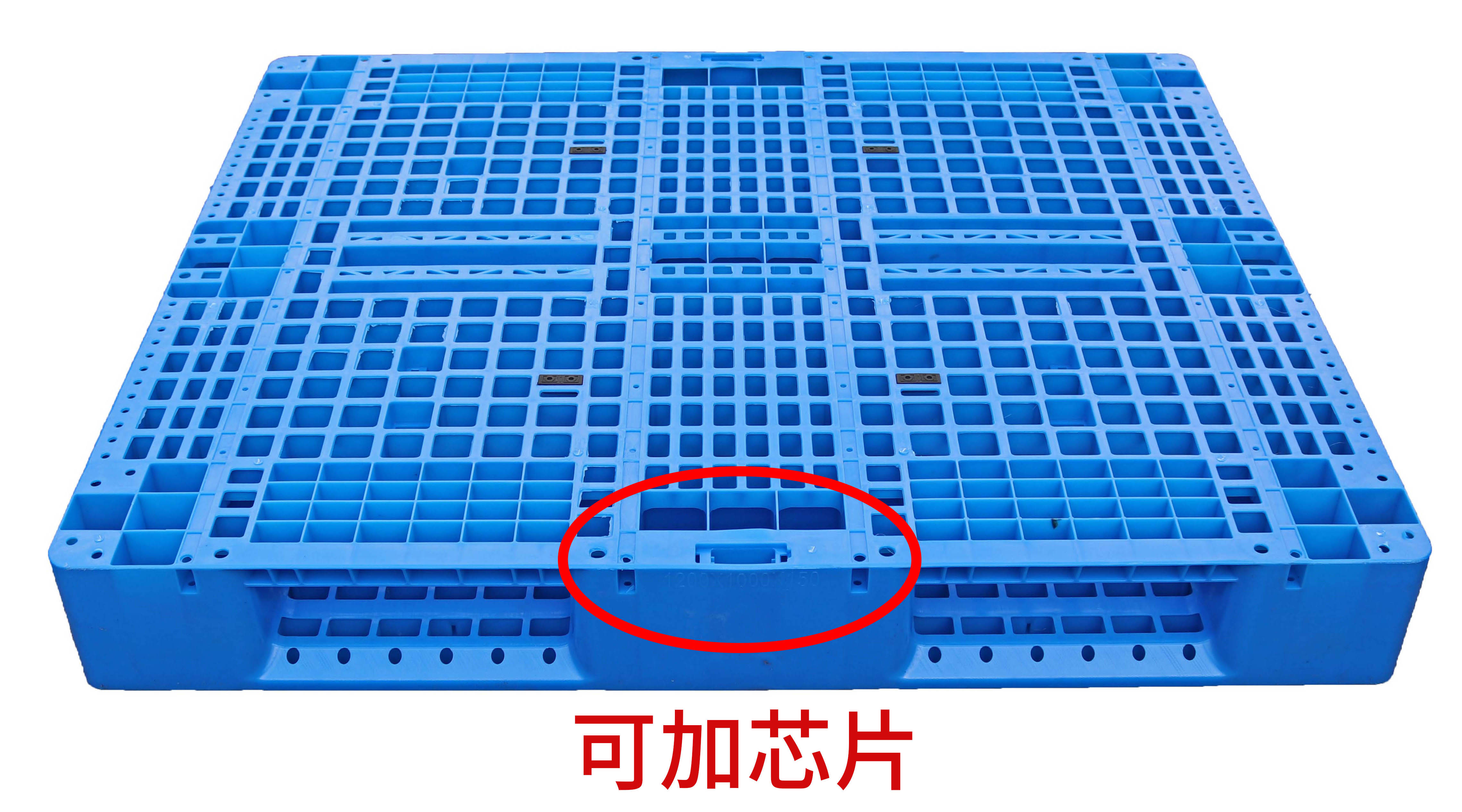 智能化時代的到來，塑料托盤加芯片可能是個趨勢！